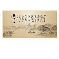 Newest traditional Chinese style wall decoration brush calligraphy landscape oil painting wall painting art on canvas