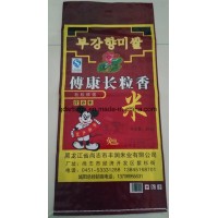 PP Sacks Laminated BOPP Rice Flour Fertilizer Feed Cement Bag